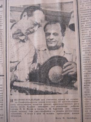 Прикрепленное изображение: IMG_3416.JPG